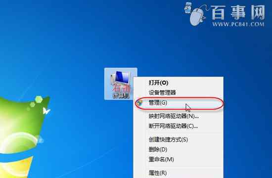 無法保存打印機(jī)設(shè)置0x00006d9 win7系統(tǒng)錯誤0x000006d9 無法保存打印機(jī)設(shè)置的解決方法