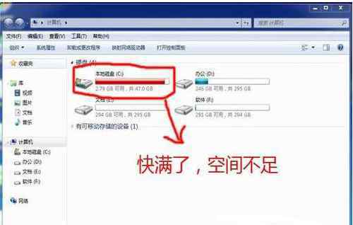 一鍵清理c盤垃圾 win7系統(tǒng)清理C盤垃圾的操作方法