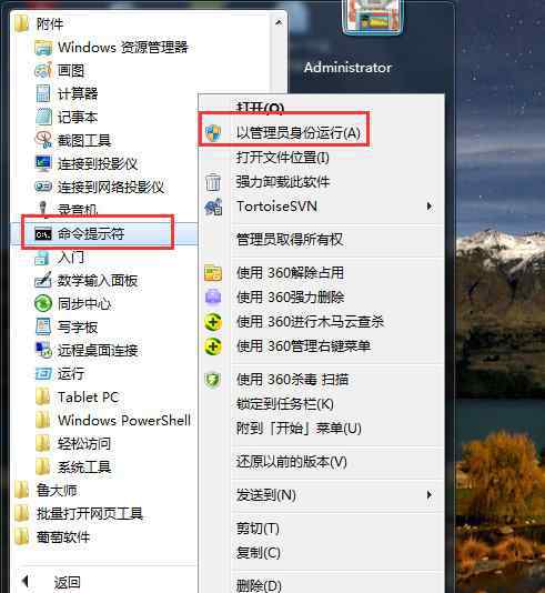 卸載ie9 win7系統(tǒng)Ie9無(wú)法卸載的解決方法