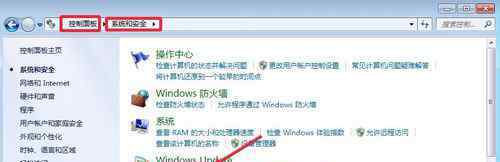 win10升級提示 win7系統(tǒng)沒有收到win10升級提示的解決方法