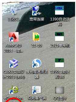 win7語(yǔ)言欄不見(jiàn)了怎么辦 win7系統(tǒng)找回不見(jiàn)的語(yǔ)言欄的操作方法