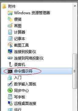 怎么檢測筆記本電池 win10系統(tǒng)檢測筆記本電池的操作方法