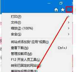 驗證碼圖片無法顯示 win7系統(tǒng)網頁不顯示圖片驗證碼的解決方法