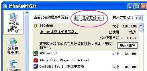 win10藍(lán)屏代碼 win10系統(tǒng)藍(lán)屏代碼0x0000008e的解決方法