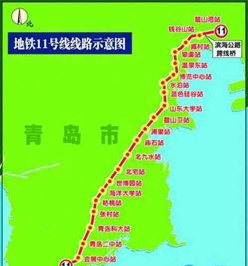 2020年青島新建地鐵站將做到7條