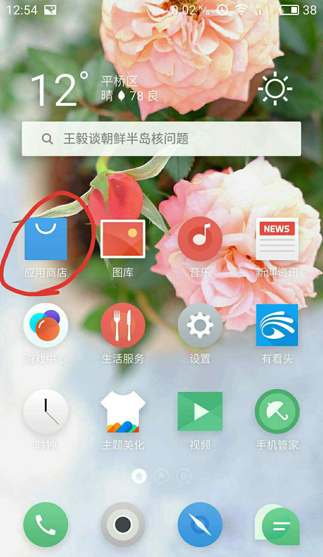 豫工惠app下載 豫工惠操作流程