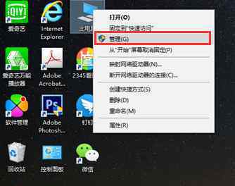 電腦攝像頭在哪里打開 win10系統(tǒng)打開電腦攝像頭的操作方法