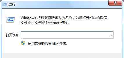 ie8安裝失敗 win7系統(tǒng)安裝不了Ie8瀏覽器的解決方法