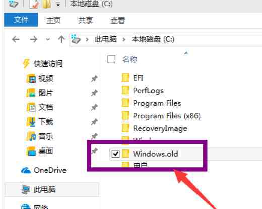 win10清理 win10系統(tǒng)清理c盤的操作方法