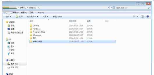 win7刪除c盤無用文件 win7系統(tǒng)系統(tǒng)刪除C盤多余文件的操作方法