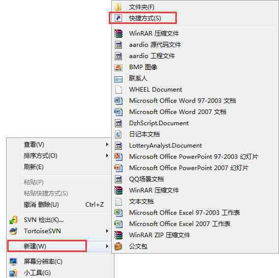 立體桌面 win7系統(tǒng)3D立體桌面設(shè)置的操作方法