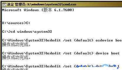 win7旗艦版按f8沒反應 win7系統(tǒng)進不了系統(tǒng)按f8沒反應的解決方法