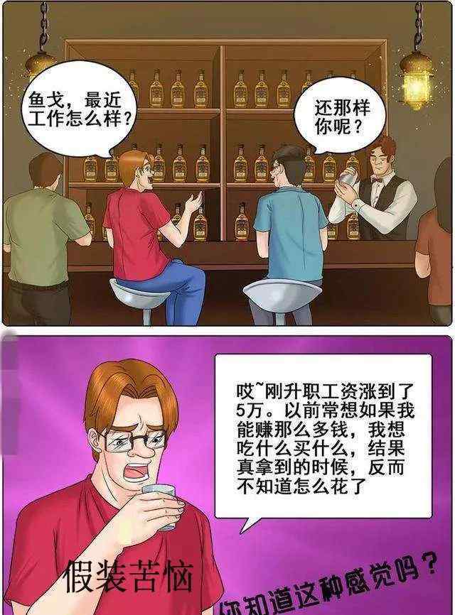 年入二十萬是啥水準(zhǔn)?