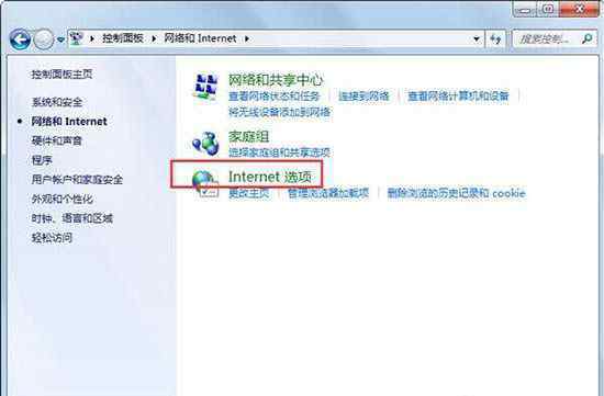 win7如何設(shè)置代理 win7系統(tǒng)代理服務(wù)器設(shè)置的操作方法