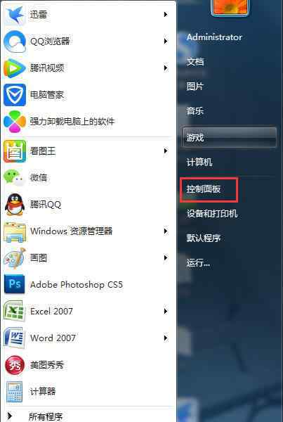 筆記本輸入法切換不出來 win7系統(tǒng)電腦切換不出來輸入法的解決方法