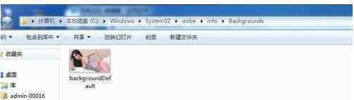 win7開機畫面 win7系統(tǒng)更換開機界面壁紙的操作方法