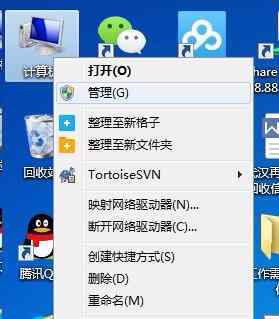 電腦老掉線 win7系統(tǒng)電腦總是自動掉線斷網(wǎng)的解決方法