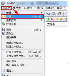 img文件 win7系統(tǒng)打開(kāi)IMG文件的操作方法