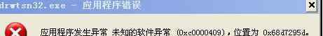 電腦頁(yè)面卡死怎么處理 win7系統(tǒng)電腦一打開網(wǎng)頁(yè)瀏覽器就會(huì)卡死的解決方法