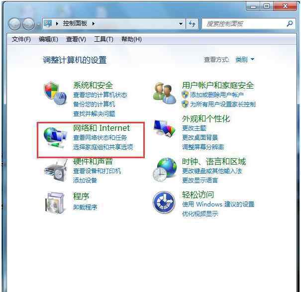 老是彈出撥號(hào)連接 win7系統(tǒng)電腦總是自動(dòng)彈出撥號(hào)連接的解決方法