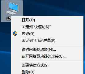 win10遠(yuǎn)程控制 win10系統(tǒng)遠(yuǎn)程控制電腦的操作方法