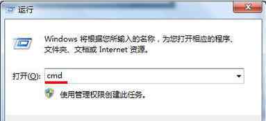 桌面快捷方式打不開 win7系統(tǒng)桌面快捷方式打不開的解決方法