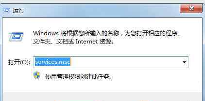 激活windows7 win7系統(tǒng)老是要激活的解決方法