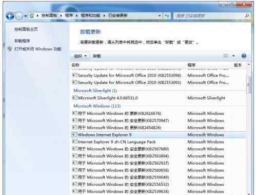 瀏覽器恢復 win7系統瀏覽器恢復到ie7的操作方法