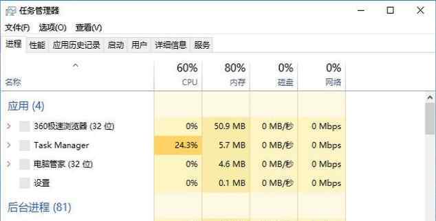 電腦黑屏只有鼠標箭頭 win10系統(tǒng)開機黑屏只有鼠標箭頭的解決方法