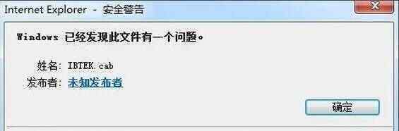 無數(shù)字簽名 win7系統(tǒng)電腦提示“無數(shù)字簽名”不能安裝程序的解決方法