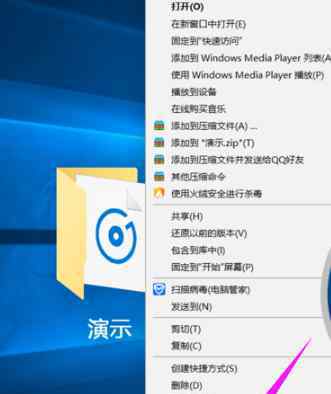 win10文件夾加密 win10系統(tǒng)文件夾設(shè)置密碼的操作方法