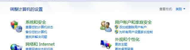 顯示ip的qq版本 win7系統(tǒng)裝木頭人顯ip的QQ版本提示配置不正確的解決方法