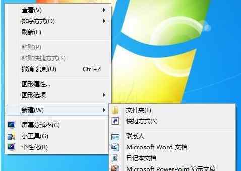 靜音鍵盤 win7系統(tǒng)用鍵盤靜音的操作方法