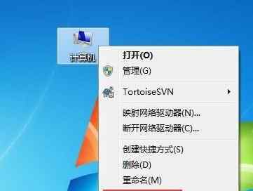 不是有效的win32應用程序 win7系統(tǒng)提示不是有效的win32應用程序的解決方法