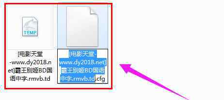 td文件怎么打開 win10系統(tǒng)打開電腦td文件的操作方法