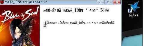 游戲亂碼 win7系統(tǒng)游戲亂碼的解決方法