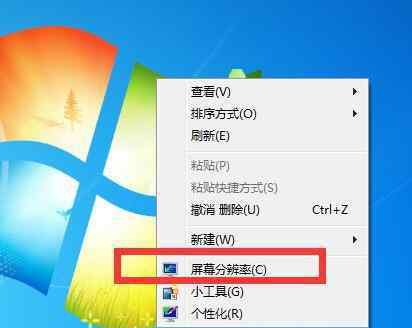 多屏顯示器 win7系統(tǒng)實(shí)現(xiàn)多屏顯示的操作方法