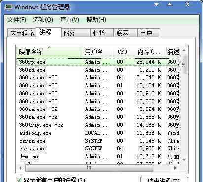 鼠標左鍵單擊變雙擊 win7系統(tǒng)鼠標單擊變雙擊的解決方法