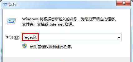 電腦便簽 win7系統(tǒng)電腦便簽誤刪了的解決方法