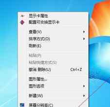 鼠標指針設(shè)置 win7系統(tǒng)添加鼠標指針的操作方法