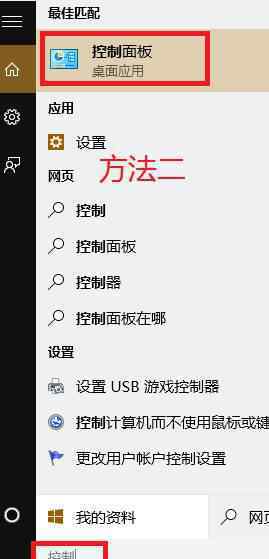 kb3132372 win10系統(tǒng)kb3132372卸載的操作方法