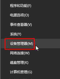 筆記本鍵盤全部沒反應(yīng) win10系統(tǒng)筆記本鍵盤失靈不能用解決方法