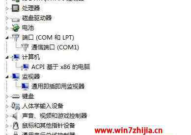 win7小工具打不開(kāi) win7系統(tǒng)“性能信息和工具”打不開(kāi)的解決方法