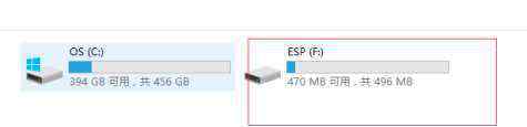 esp分區(qū) win10系統(tǒng)多了一個eSP分區(qū)的解決方法