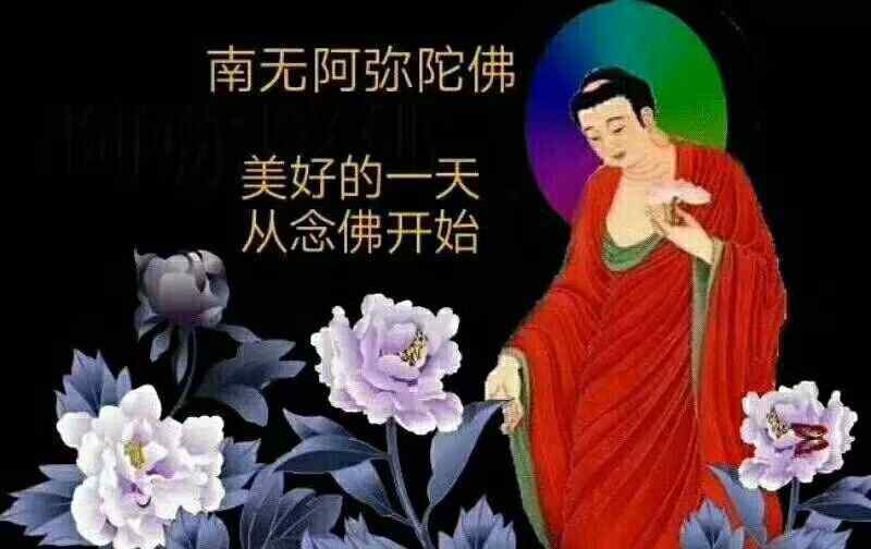 念佛治病 念佛與治病