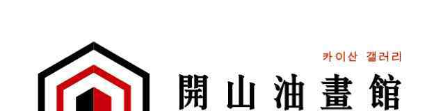 申恩京 朝鮮當(dāng)代畫(huà)家小油畫(huà)作品欣賞