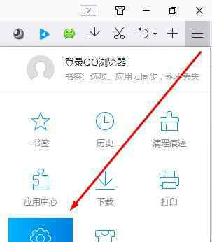 qq臨時(shí)文件夾 win10系統(tǒng)qq瀏覽器臨時(shí)文件夾設(shè)置的操作方法