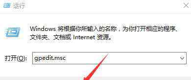 注冊(cè)表編輯器被禁用 win10系統(tǒng)注冊(cè)表編輯器被管理員禁用的解決方法