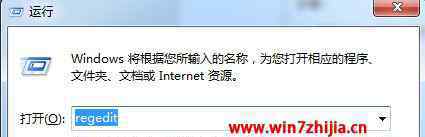 瀏覽器主頁修改不過來 win7系統(tǒng)瀏覽器主頁修改不了的解決方法