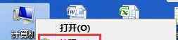 找到新的硬件向?qū)?win10系統(tǒng)取消找到新的硬件向?qū)У牟僮鞣椒?> </div> <div   id=